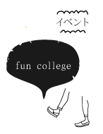 fun college