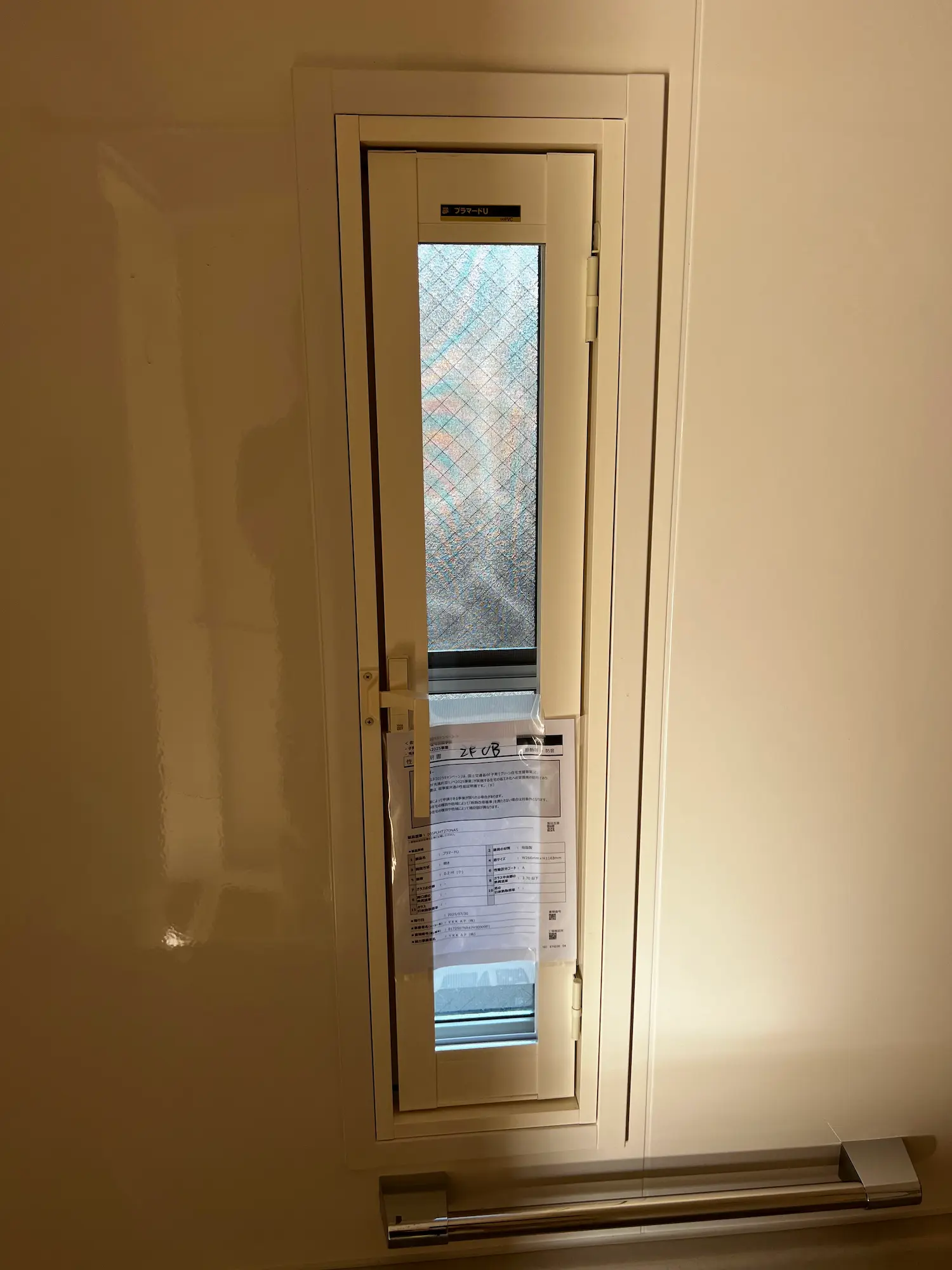 内窓設置後の室内窓の写真